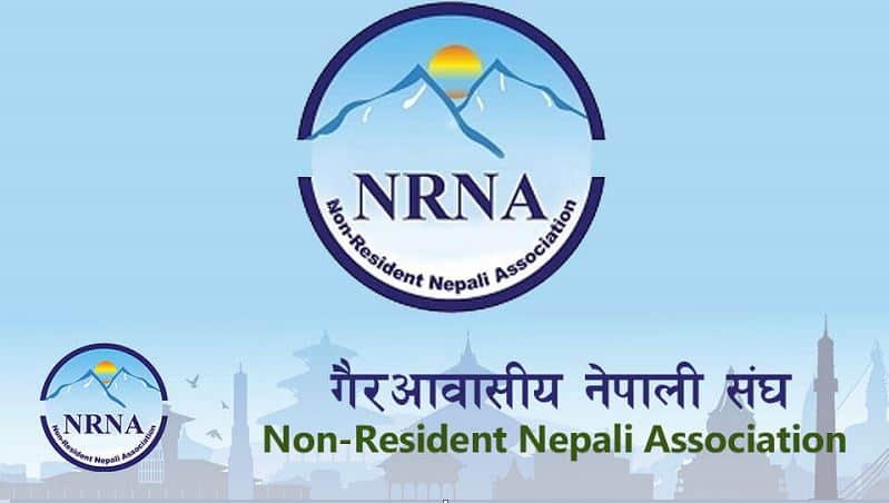 एनआरएनएकाे महाधिवशेनमा राष्ट्रपति र प्रधानमन्त्री सहभागी हुने