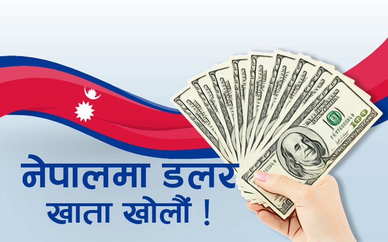 नेपालमा डलर खाता खोल्नुहोस; अर्थ मन्त्री शर्मा