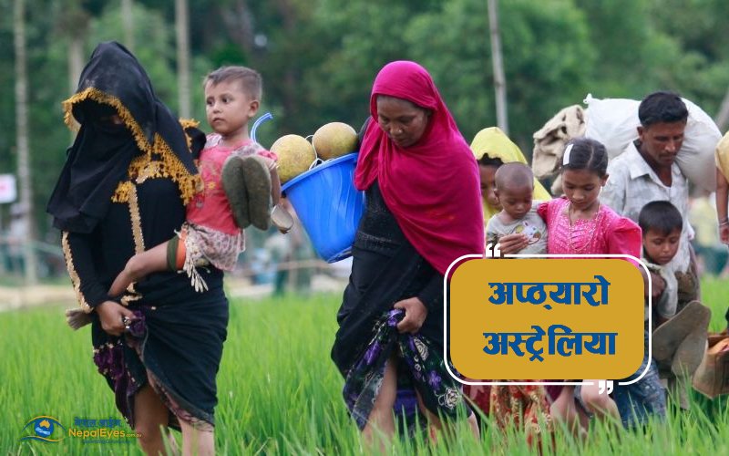 चुनावपछि अस्ट्रेलियाको आप्रवासन नीति कस्तो होला ?