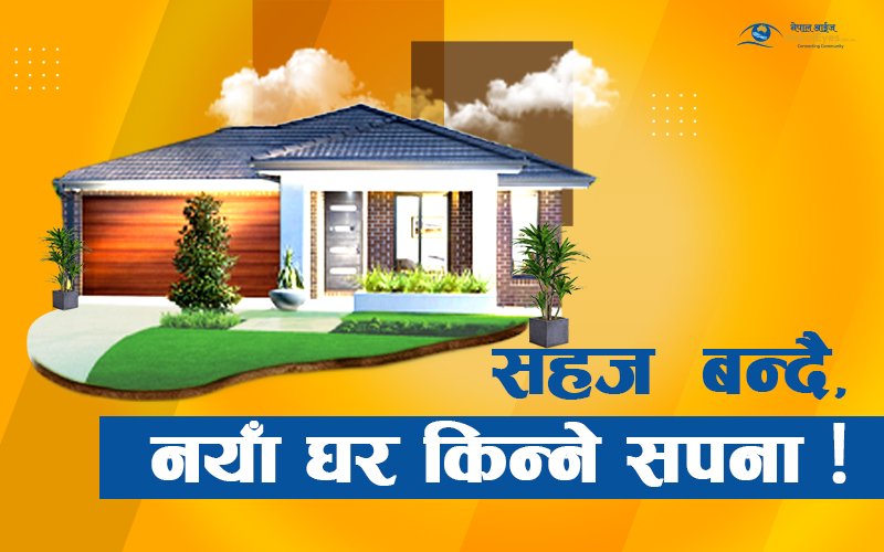 अस्ट्रेलियामा घर खरिदका लागि सुपरबाट ४० प्रतिशत निकाल्न मिल्ने; प्रधानमन्त्रीको घोषणा