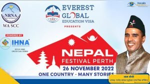 पर्थको नेपाल फेस्टिभलले अस्ट्रेलियनहरूलाई नेपाल भ्रमण गर्न प्रोत्साहन गर्छ – याम केसी