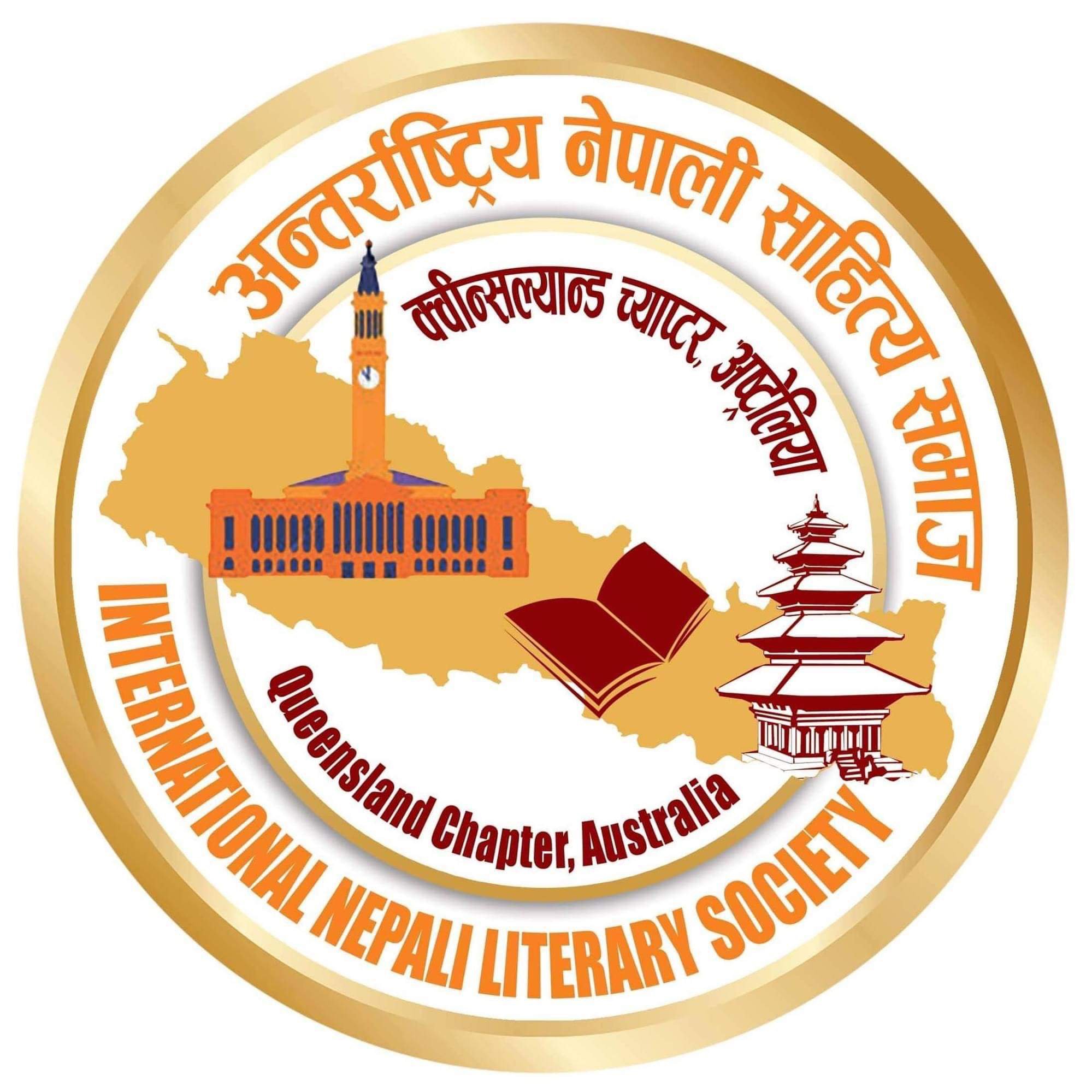 अनेसास क्विन्स्ल्याण्डको सभापतिमा केशव शर्मा