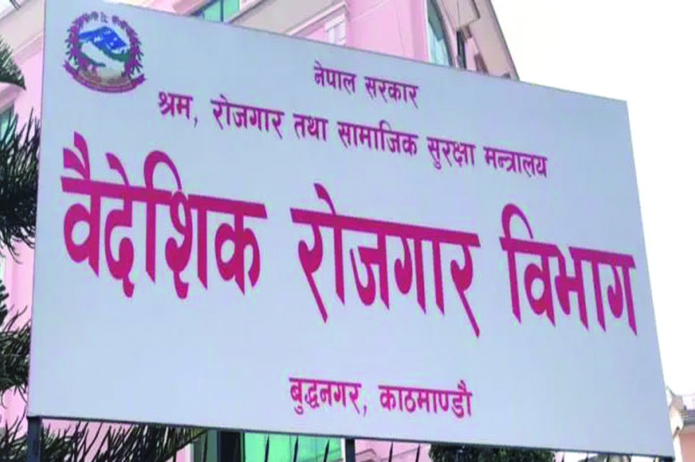म्यानपावर कम्पनीले वैदेशिक रोजगारीसम्बन्धी विज्ञापन अनिवार्य रूपमा आफ्‍नो वेबसाइटमा राख्‍नुपर्ने
