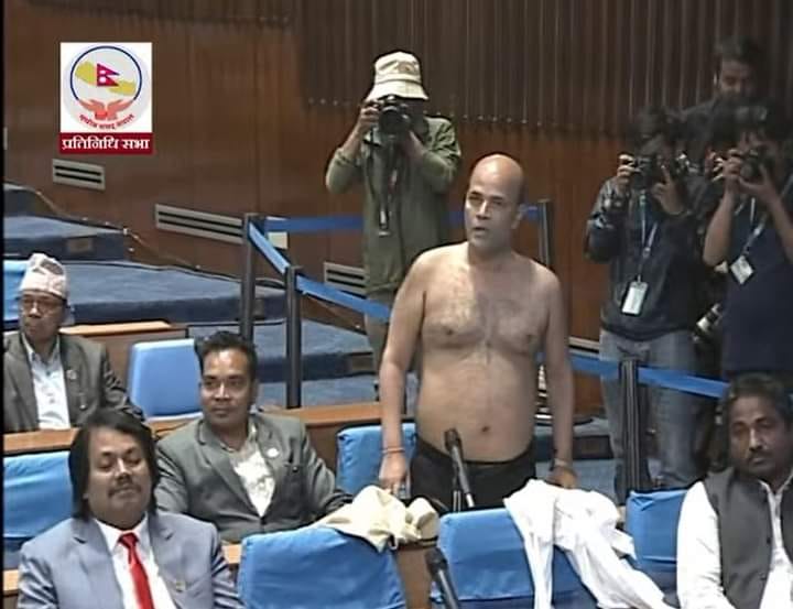 सांसद् डा. सिंह प्रतिनिधिसभामा  अर्धनग्न भए
