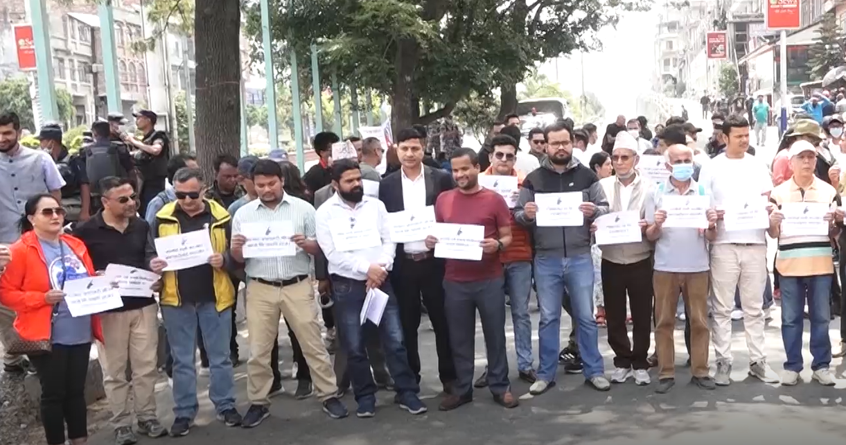 भ्रष्टाचारविरुद्ध विभिन्न स्थानमा प्रदर्शन