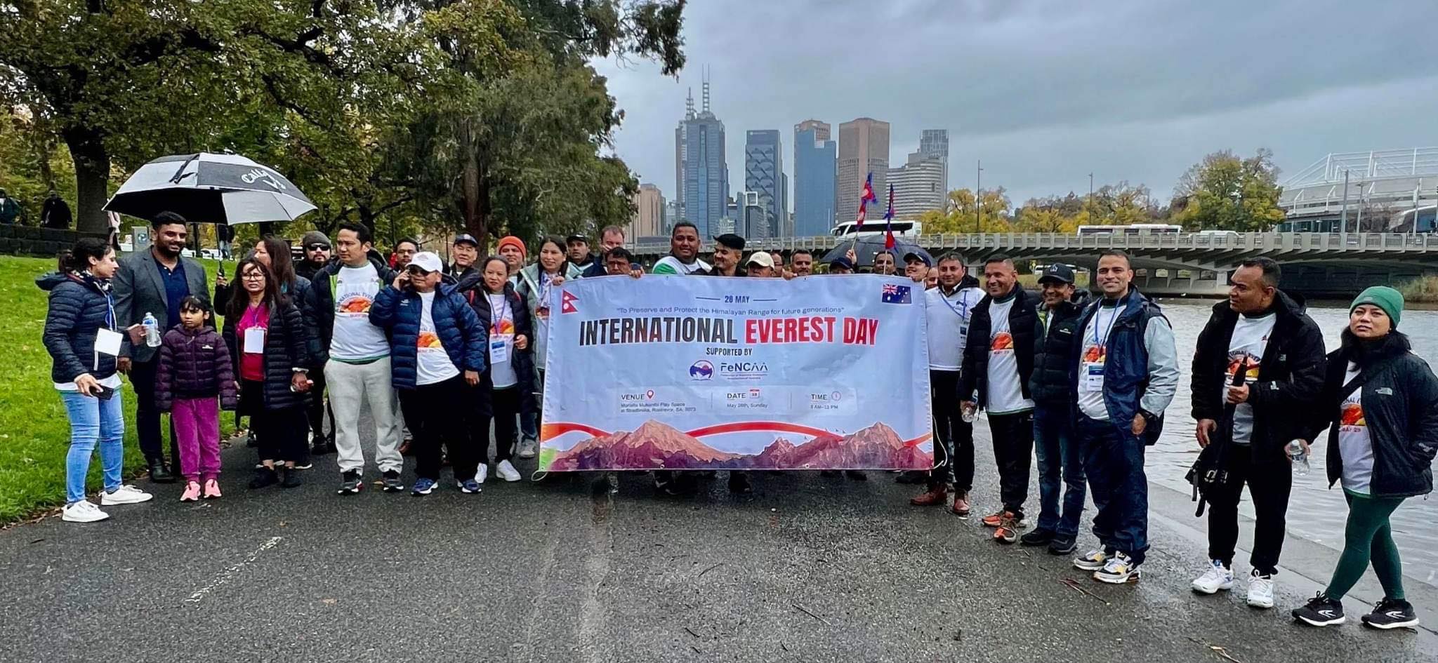 अन्तर्राष्ट्रिय सगरमाथा दिवस २०२३ सफलतापूर्वक सम्पन्न