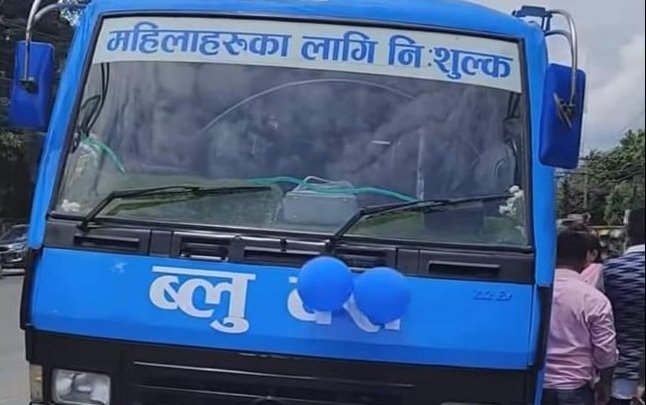 रवि लामिछानेले सञ्चालनमा ल्याए  निःशुल्क ‘ब्लु बस’
