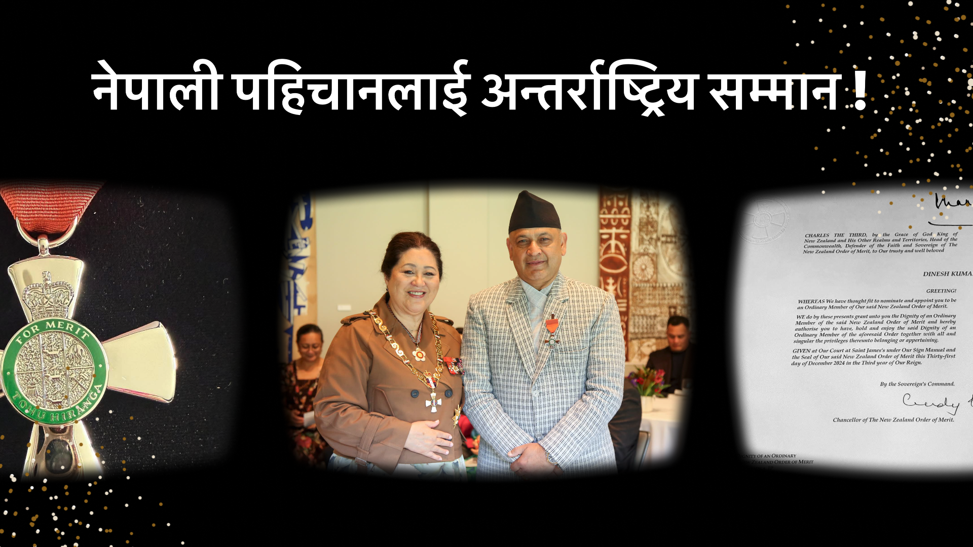 जसले नेपाललाई न्यूजिल्याण्डमा चिनाए, उनले पाए राष्ट्रिय सम्मान!