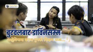 नर्दन टेरिटरीमा नेपाली शिक्षिका सपनाको प्रेरणादायक यात्रा…