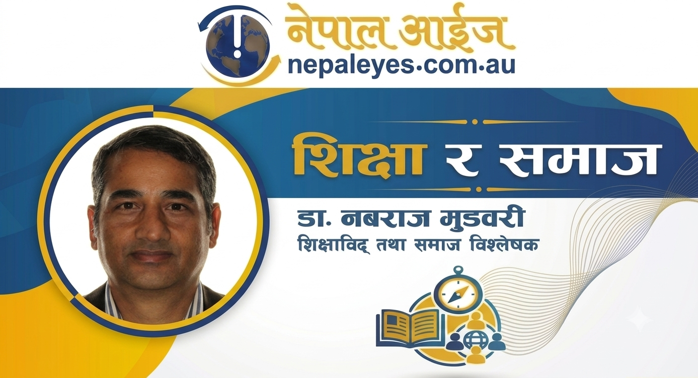 बाल्यकालदेखि किन आवश्यक छ आध्यात्मिक शिक्षा?